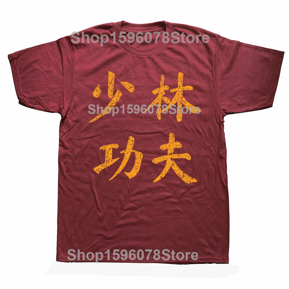 Funny Shaolin Kung Fu Vintage Chinese Letters Characters Tshirts Men Fashion Casual Tshirt 100 Cotton Loose Oversized T Shirt