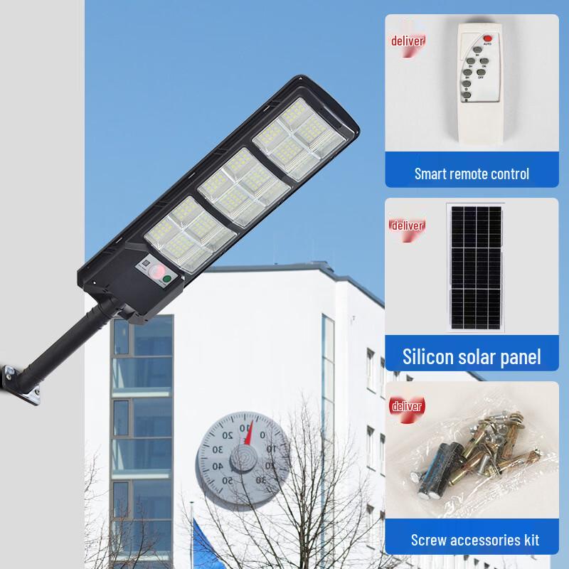 Nu Feng Integrated Solar Motion Sensor Street Light, Small