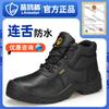 Safety Work Boots With Steel Toe Cap Anti-Puncture Sole Construction Workers