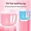 Pet Paw Cleaner Cup: Kitten & Dog Foot Washer Device