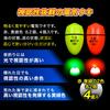 RIZES LED Lights for Night Electric Top Sea Sabiki Chemical Swan for Fukase Hera Night 4 Size 5 Fishing, Floats, Floats, Fishing, Fishing, Lights,