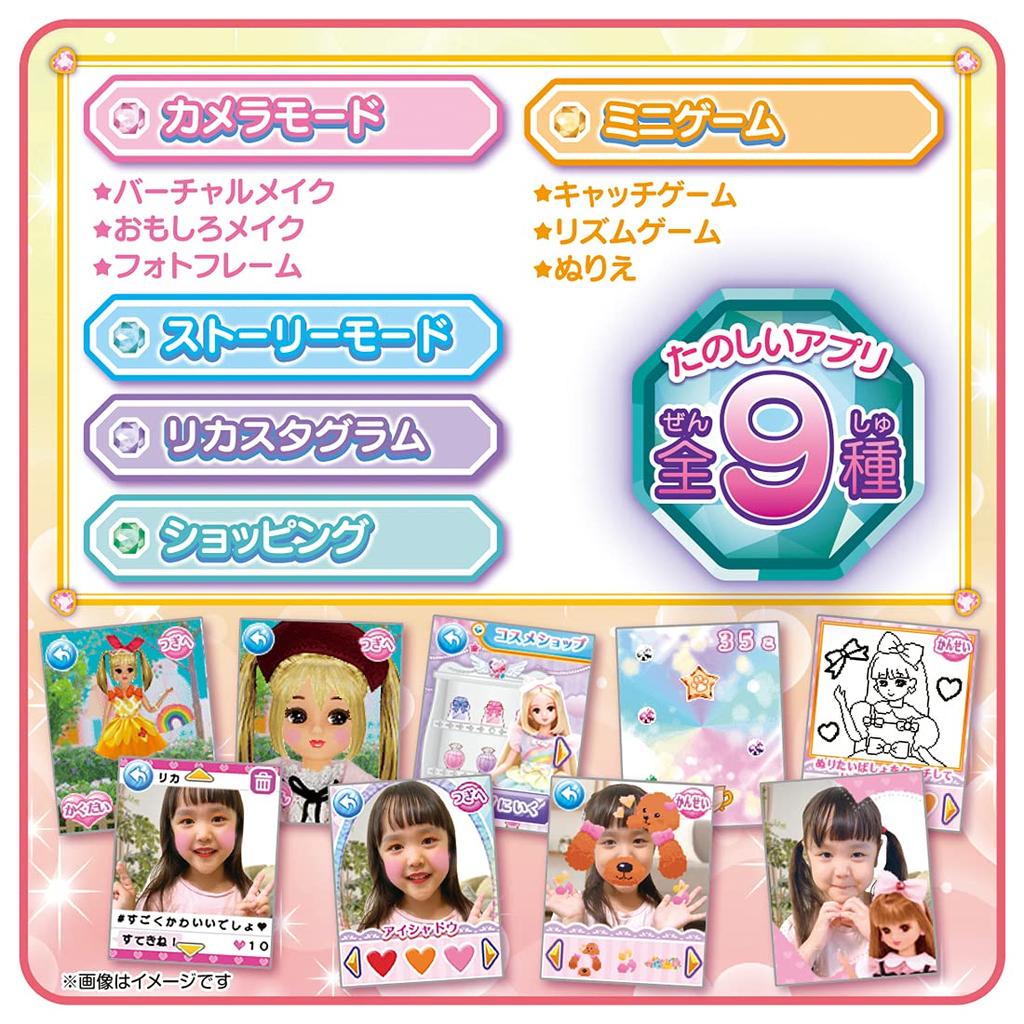 Pashatto Mechabae Make Pact Licca-chan