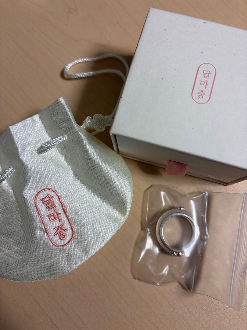 

[USED] BTS Dharmajun Twin Rings