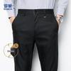 Luomeng Men's Bamboo Fiber Straight-Leg Casual Dress Pants