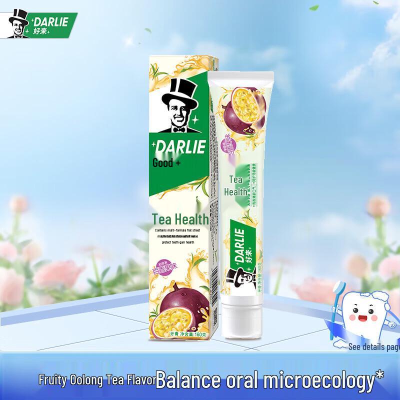Hawley Tea Fresh Passion Fruit Toothpaste
