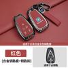 Car Remote Control Key Case Cover Protection Shell Keychain for CHANGAN Cs75plus 2026 Cs55 X5plus Univ/z 2025 Interior Accessoe