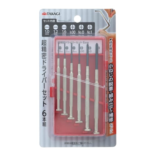 Takagi TAKAGI Ultra Precision Screwdriver Set of 6 with Case -1.0-1.2 -1.6mm +No.00 +No.0 +No.1 Precision Screwdriver Slotted Phillips Screw Tightenin