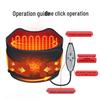 Smart Heating Vibration Massage Lumbar Belt with Temperature Control