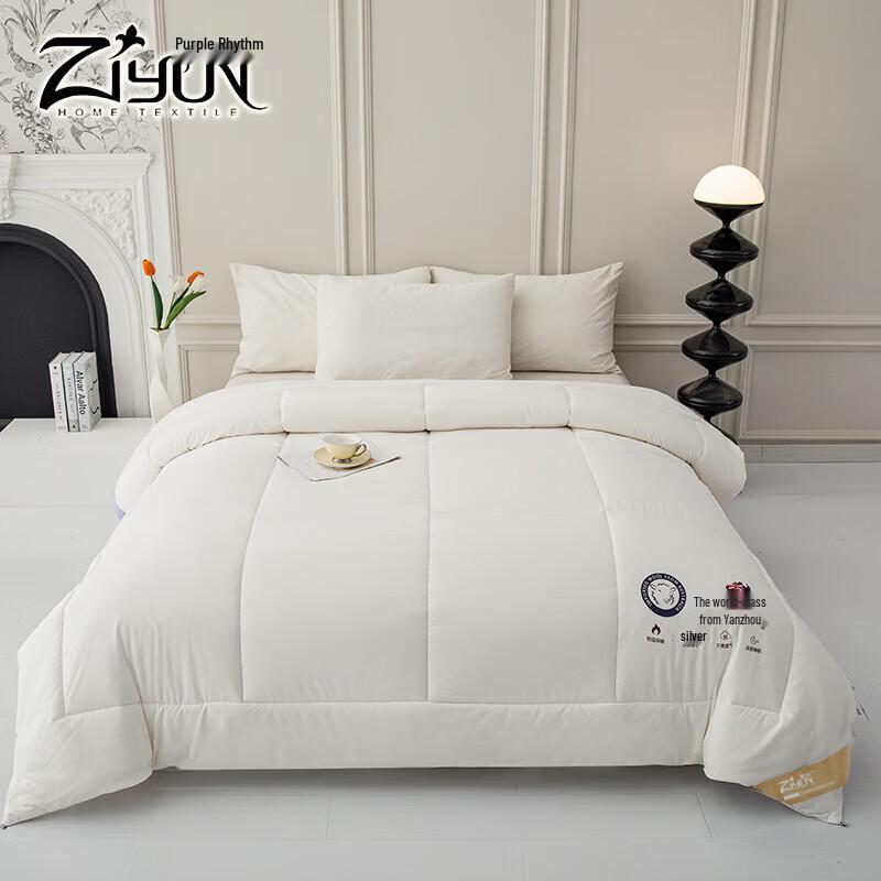 Ziyun All-Season Regenerated Fiber Duvet