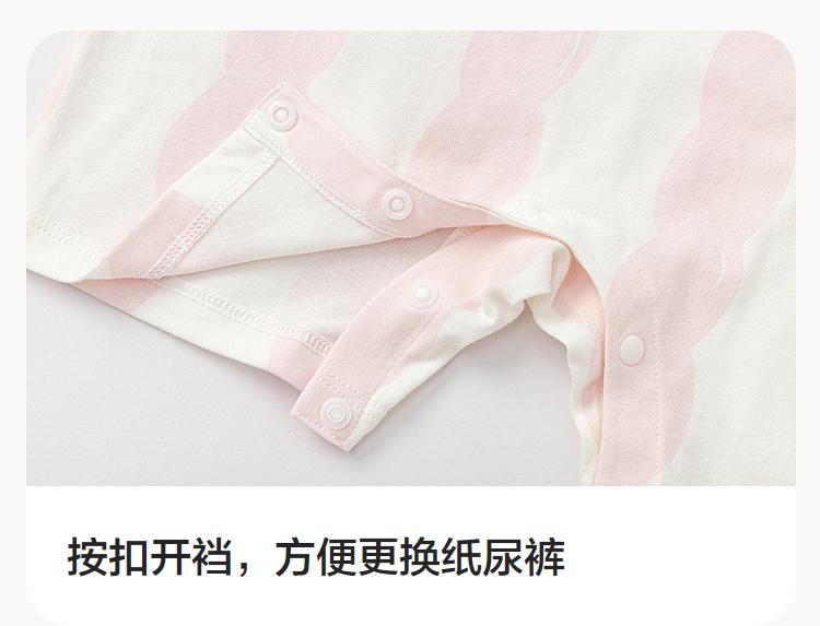 Balabala Jumpsuit Ha Yi 2026 New Summer Cute and Fashionable