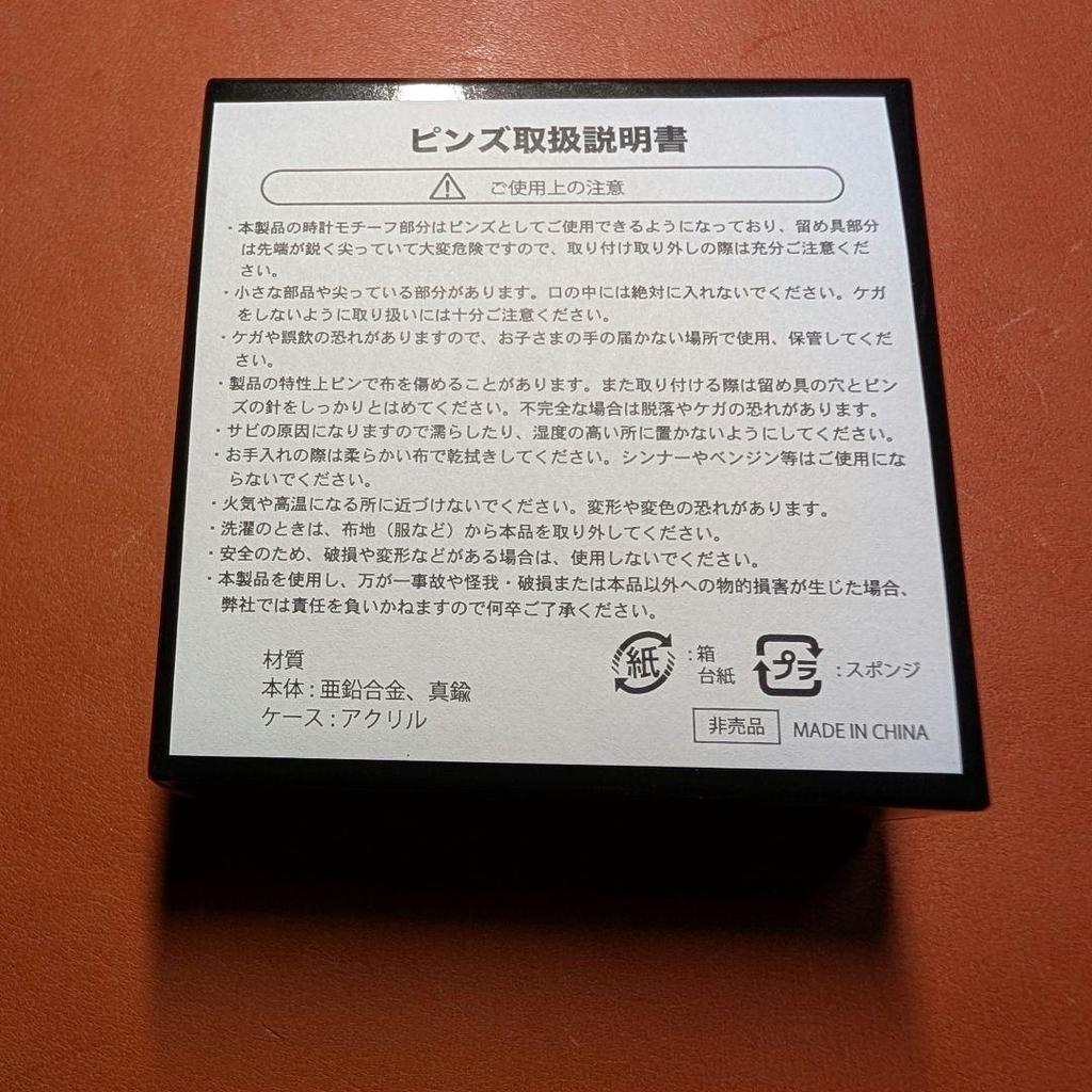 [USED] Seiko Brand Watch 100th Anniversary Watch Original Pin