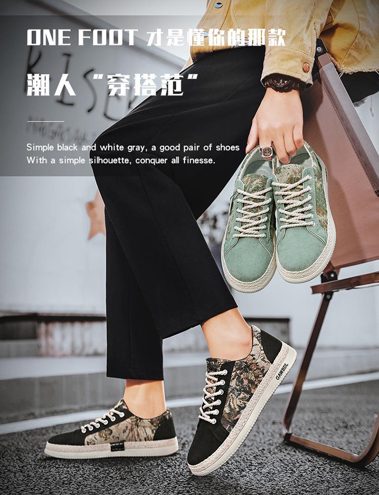 Fashion Canvas men's shoes 2025 summer breathable sports and leisure low top board shoes men's corduroy cloth shoes work shoes