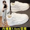 Inner heightening women's shoes leather little white shoes 2025 spring and summer new versatile muffin thick baseplate shoes casual sports shoes