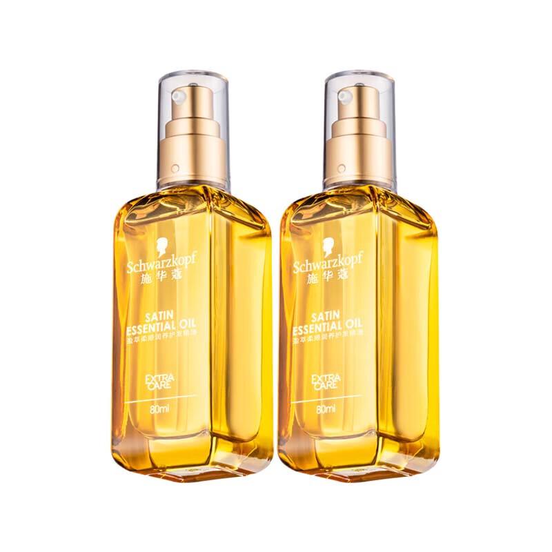 Schwarzkopf Repair & Nourish Hair Oil