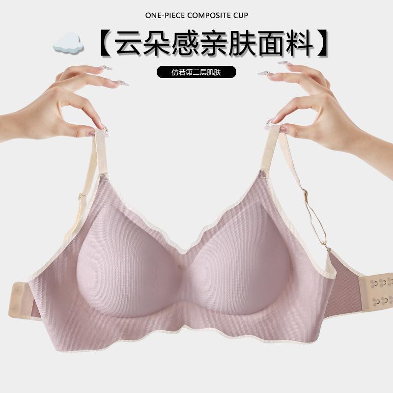 Women Seamless Wireless Gathering Breathable Comfortable Invisible Bra For Large Chest