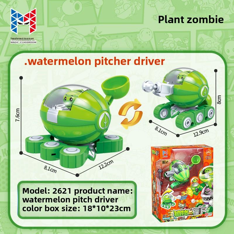 

Растения Зомби Против Дыни Дыня-Катапульта Горохострел Робот Пластиковый Конструктор Подарок Watermelon Car