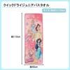 Marushin Junior Bath Disney Princess Charming for 2125026900 Towel, Story, Quick-Drying, Girls,