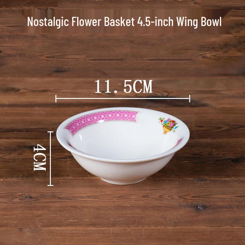 

Retro Hong Kong Style Ceramic 4.5-inch Bowl