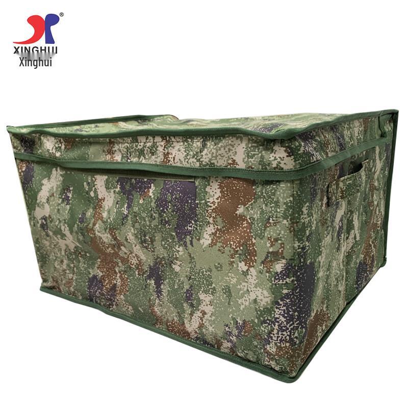 XINGHUI XH237-6 Folding Storage Box
