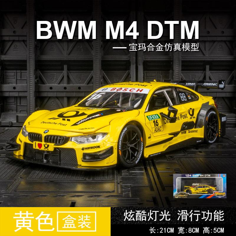 AAAON1 1:24 BMW M4 DTM Alloy Racing Car Model Diecasts Simulation Metal Toy Vehicles Car Model Collection Kids Toys Gift F193