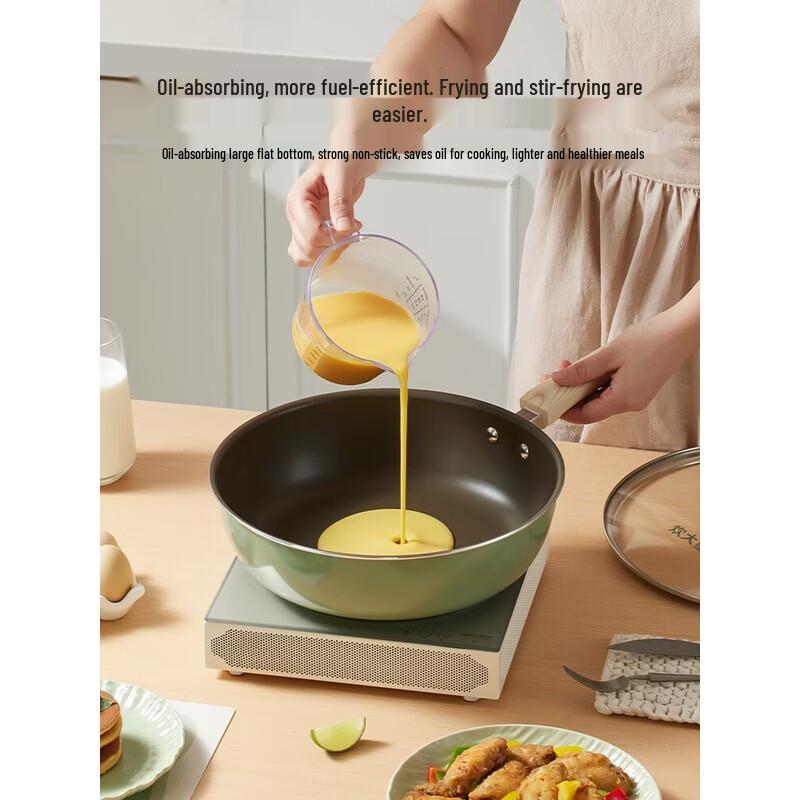 Chuda Huang Cyan Jade Lightweight Non-Stick Frying Pan