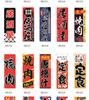 180x60cm Bandiera Giapponese Ristorante Negozio Decorazione Bandiera Striscione Cerato Cucina Giapponese Sushi Izakaya Takoyaki Cartello Appeso