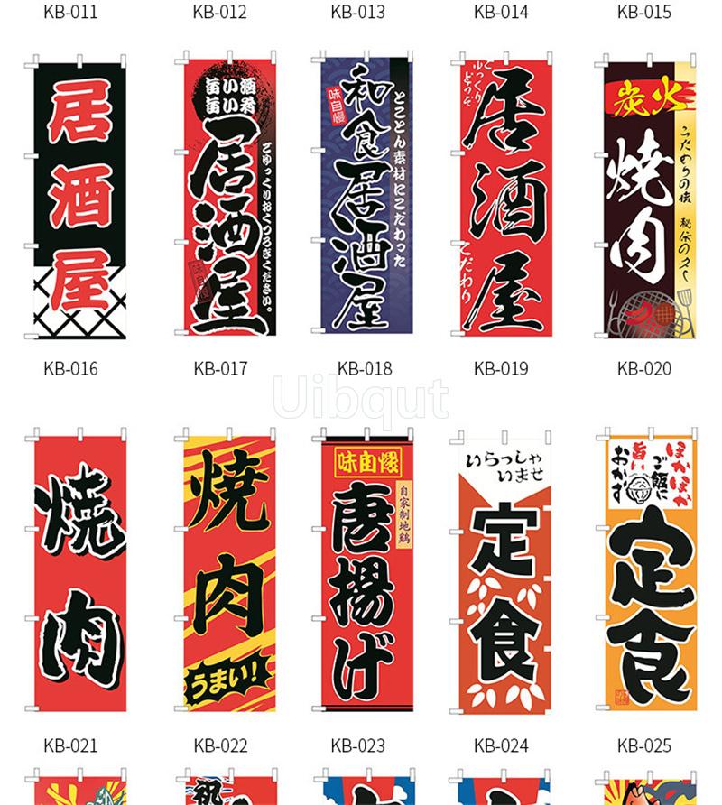 180x60cm Bandiera Giapponese Ristorante Negozio Decorazione Bandiera Striscione Cerato Cucina Giapponese Sushi Izakaya Takoyaki Cartello Appeso