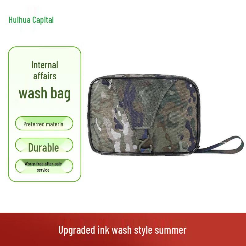 Huahuadu Upgraded Portable Camouflage Toiletry Bag with Hook