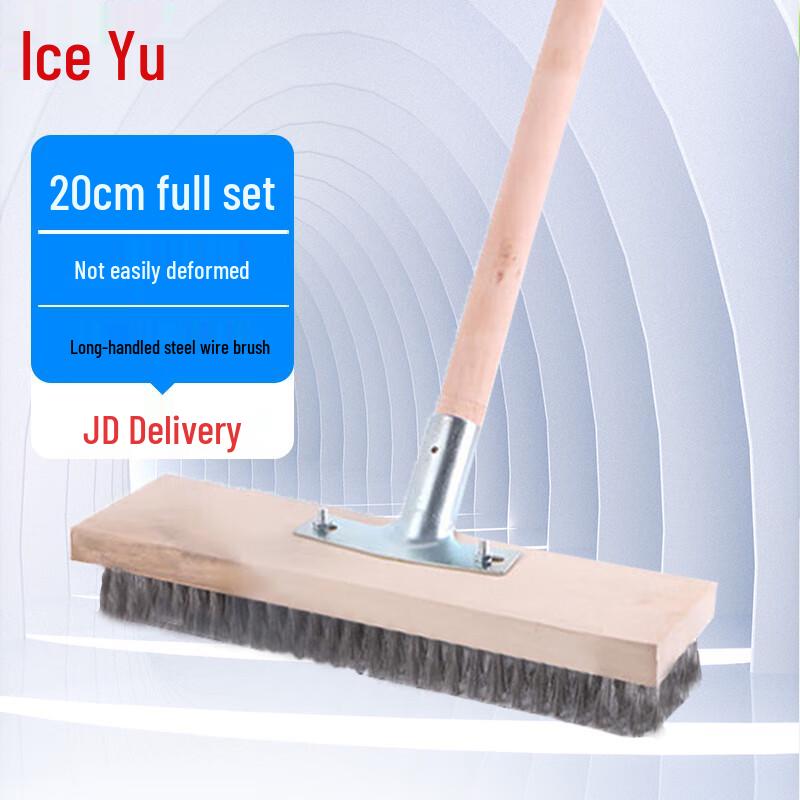 Bingyu BGA-98 Industrial Long Handle Stainless Steel Wire Brush 20cm