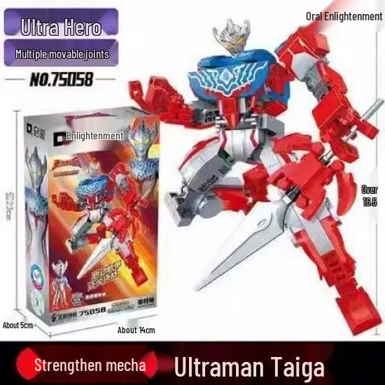 

Enlighten Ultraman Building Blocks Articulated Model Action Figure Doll Ornament