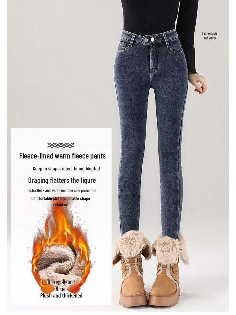 Women's High Waist Stretchy Fluffy Denim Skinny Pants - Winter/Autumn