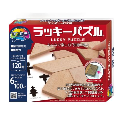 Hanayama (HANAYAMA) Katsuno Lucky Puzzle