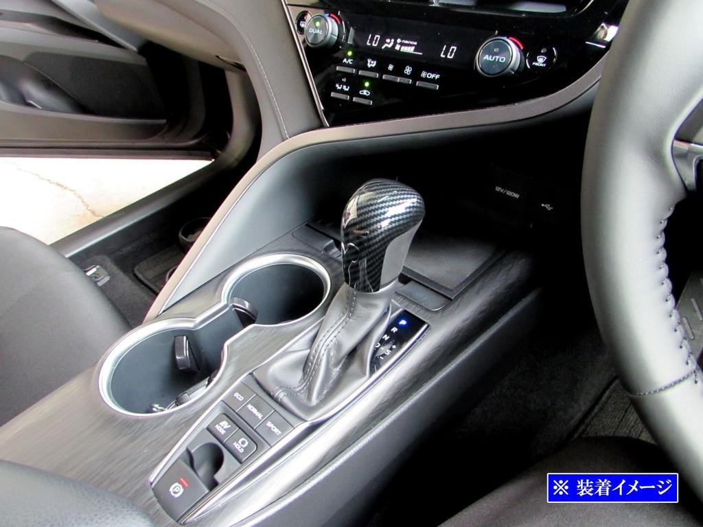 BRIGHTZ Altis AXVH70N AXVH75N Shift Knob Cover, Carbon Fiber [SHI-NOBU-020] AXVH H70 H75 70 75