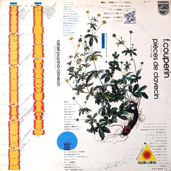 LP Record RAFAEL PUYANA - F. Couperin: Pieces De Clavecin FH4 PHILIPS 1978 Japan Classical Used