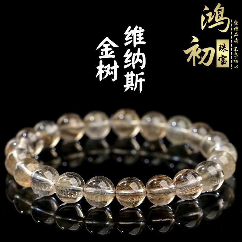 

Hongchu Crystal Natural Venus Gold Tree Rutilated Quartz Bead Bracelet Venus Single Circle Bracelet 7~7.8mm Single Circle（2