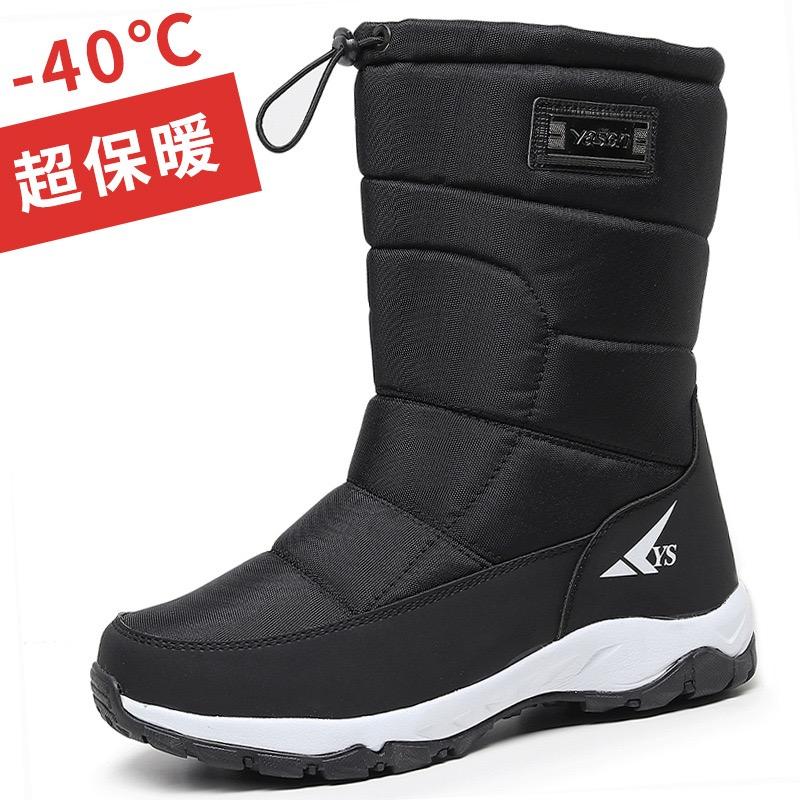 Modă Cizme Bărbați Modă High Top Pantofi Casual din Bumbac Iarnă Cizme Calde de Pluș pentru Bărbați Impermeabile Cizme de Zăpadă Cizme cu Platformă Botas Hombre