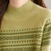 Srcr Women's 100% Merino Wool Jacquard Mock Neck Sweater