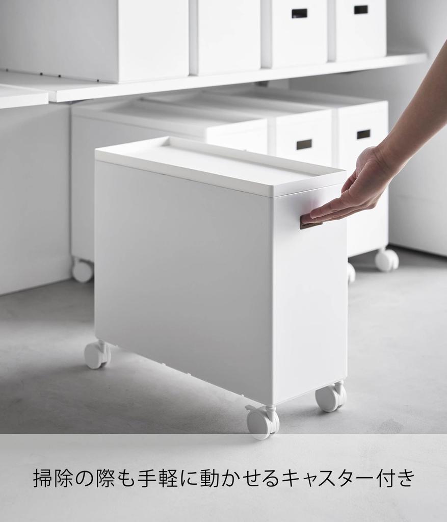Yamazaki Tower Storage Box with X D35 X Storage 4556 Lid, Large, White, W15.5 H31.7cm (including Casters), Caster-equipped Wagon, Space-Saving,