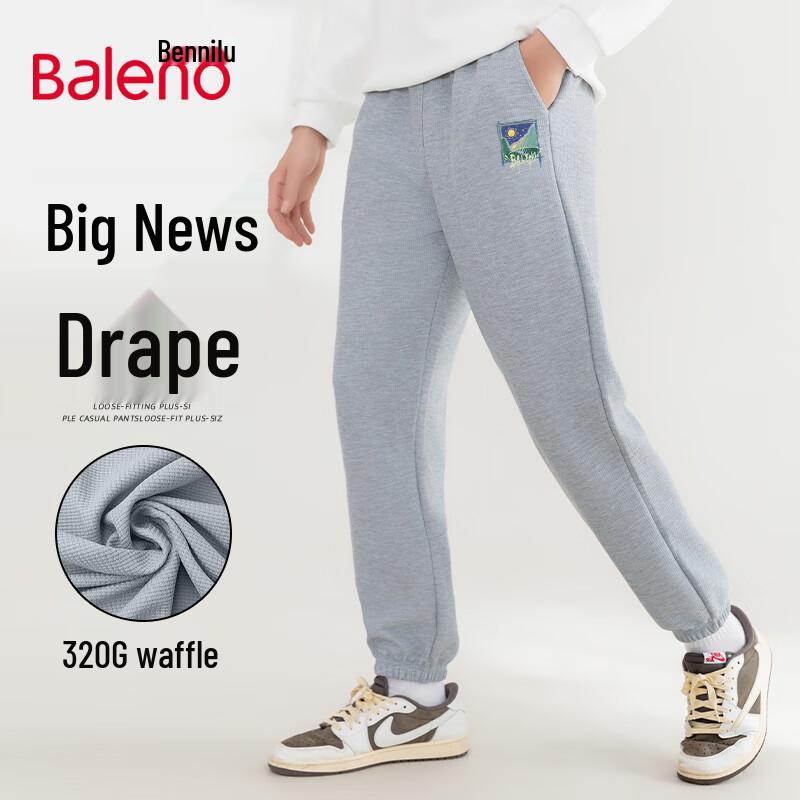 

Мужские джоггеры Baleno из вафельного трикотажа с космическим принтом M