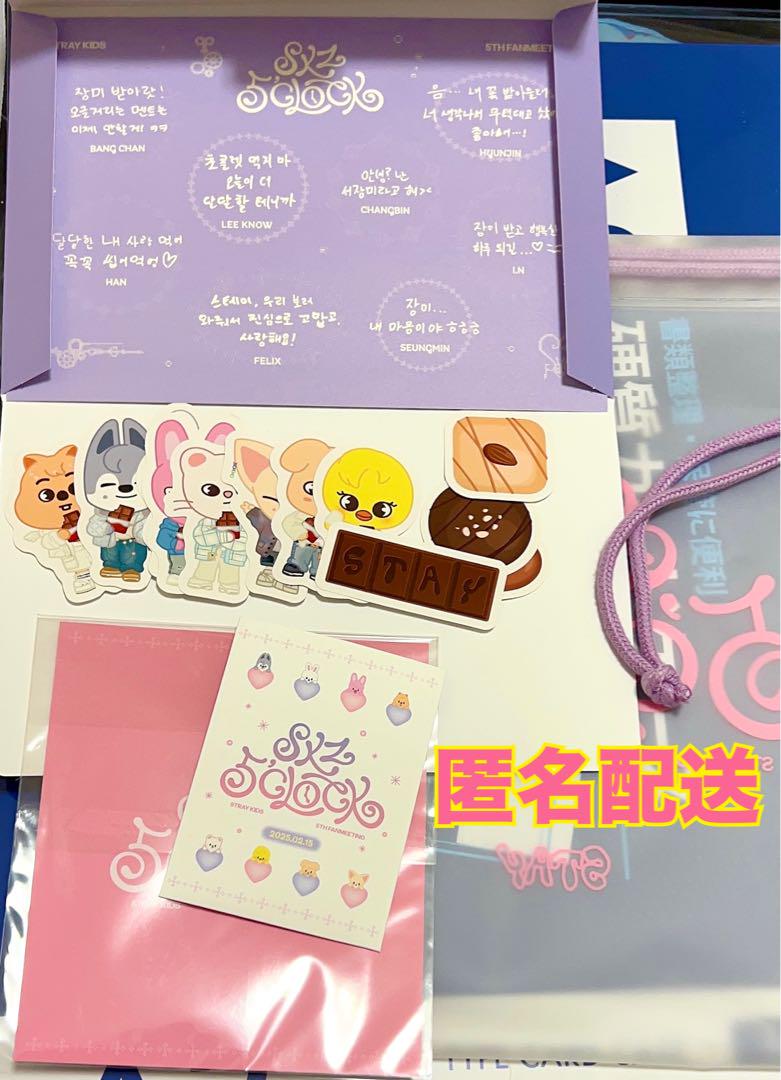 

[USED] StrayKids Sukizu CLOCK Penmi STAYZONE Bonus 2/15