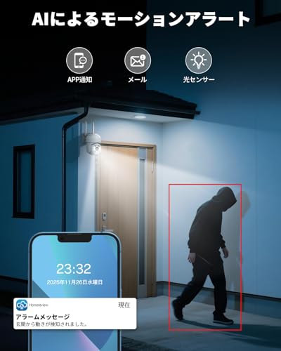 YOUYIDESI Outdoor Security Camera with 2.4G & 5G WiFi, Color Night Vision, and Auto Tracking, 2K Resolution, IP66 Waterproof, Auto Tracking, 360-Degre