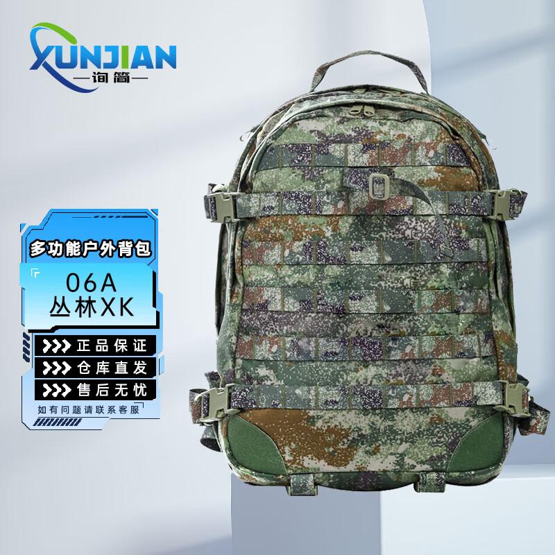 Tactical Camouflage Backpack