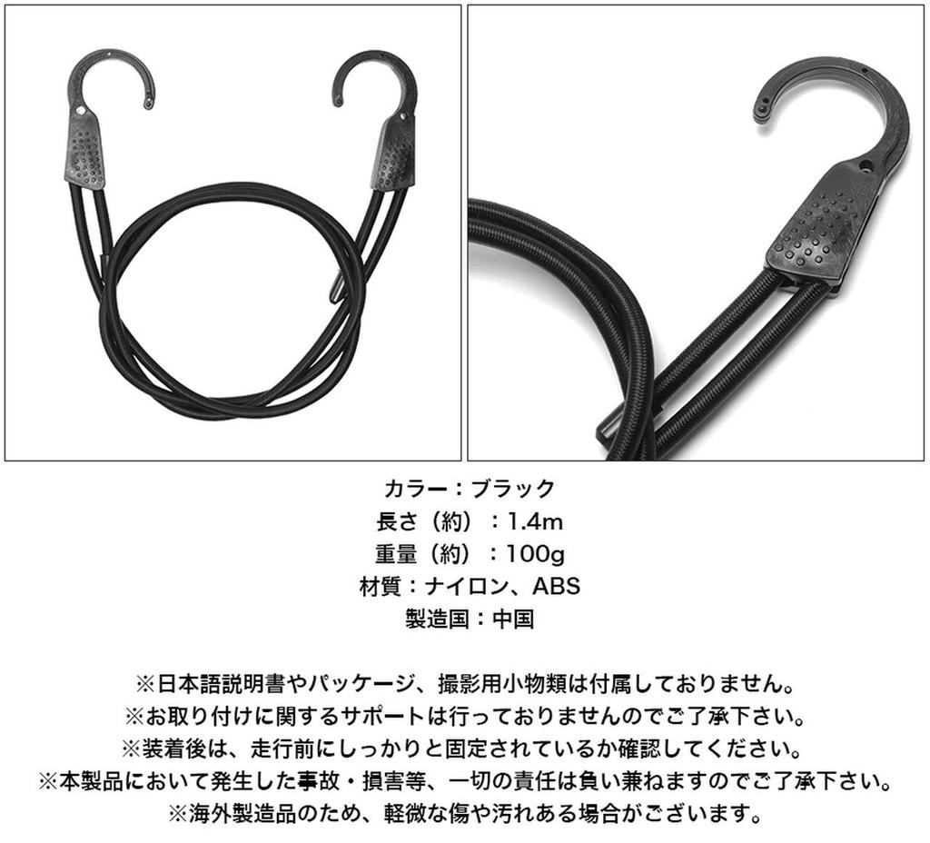 GoodsLand GD-CARHIMO (Adjustable Length) Clothesline for Cars, For Cars, For Sleeping in Cars, Towels, Camping, Travel, Outdoors, Fishing