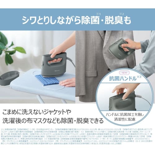 Panasonic Clothing Steamer 360° Powerful Steam Large Capacity Type Ivory NI-FS780-C