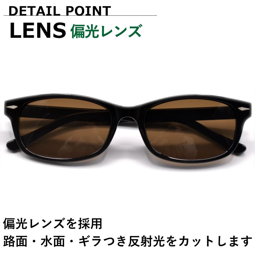 Polarized Sunglasses for Men and Tinted Lenses [MERRY PLEASURE] Women, Oval/Square Shapes, (Lightly Colored)