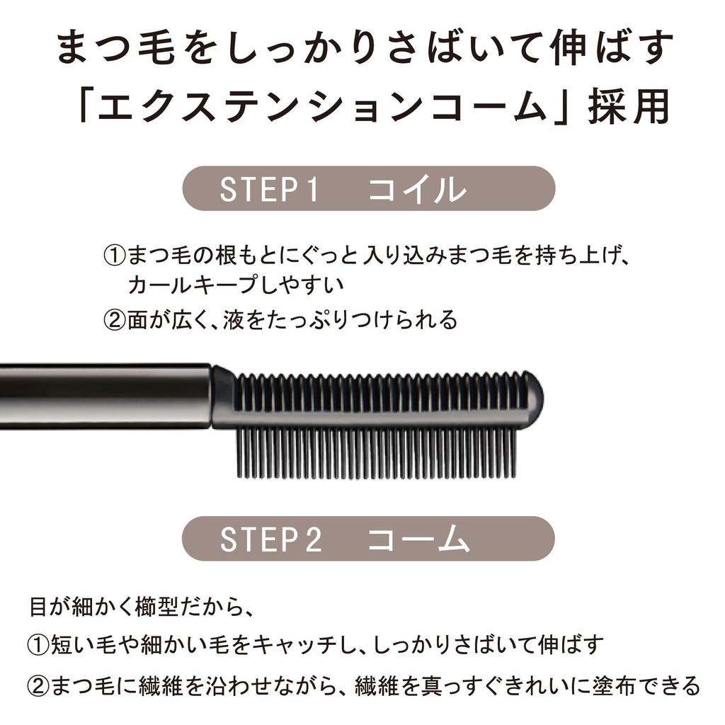Ettusais Eye Edition LE03 Misty Lilac Wimpern Make-up Base Mascara Base Wasserdichte Formel 6g (Mascara-Basis)