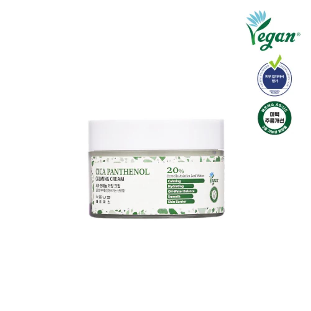As:us Cica Panthenol Calming Cream 50g