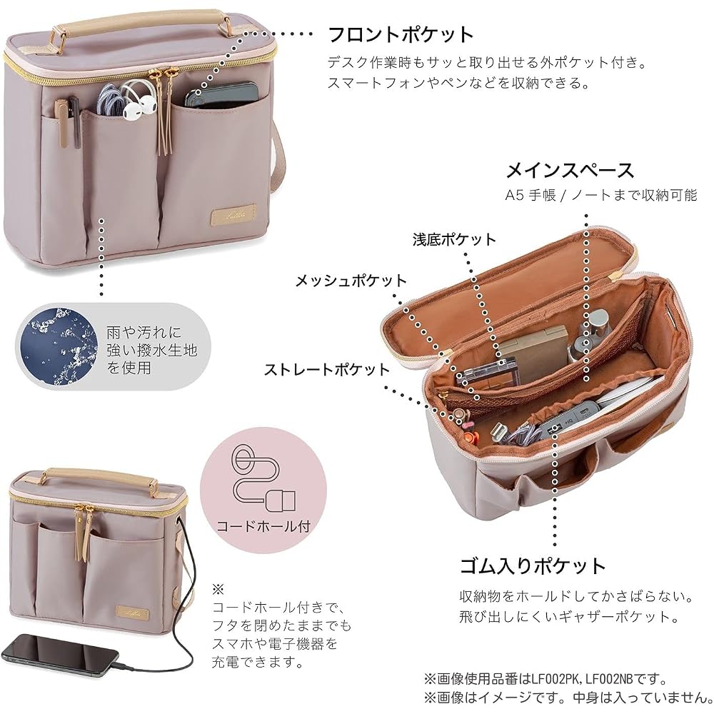 Kutsuwa Lafitte Carrying Box Cafe Beige LF002BE Portable Storage Container