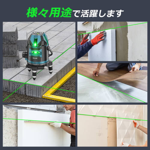 RULUKO 5-Line Laser Level, Green Level with 5 Lines, 6 Points, 4-Direction Large Square Beam Illumination, Compact Laser, Automatic Correction, High B
