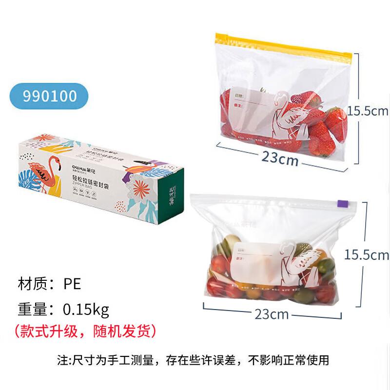CHAHUA Zipper Seal Food Storage Bags